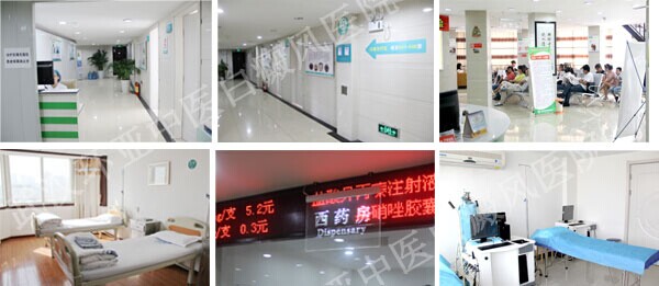 武汉白癜风医院(1).jpg